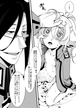 Page 35 of Tanyasan ni shojo ubawa reru hanashi