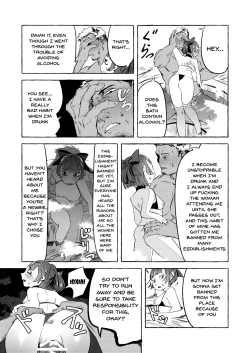 Page 17 of Shinjin Yuna to Wakeari no Okyaku-san | The New Bathhouse Prostitute And A Problematic Customer