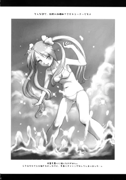 Page 15 of 2015 Overture