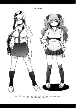 Page 18 of 2015 Overture