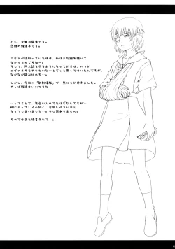 Page 4 of 2015 Overture