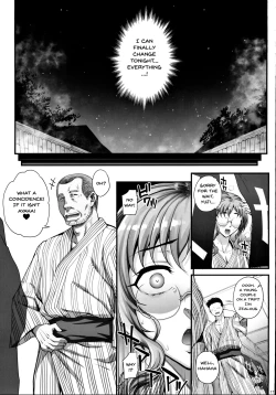 Page 17 of Kareshi ni Naisho de 4 Aijin... Nacchaimashita. | Keep This A Secret From My Boyfriend 4 - I Became... A Mistress.