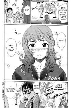 Page 100 of Moe Nyuu