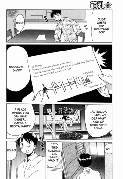 Page 192 of Moe Nyuu