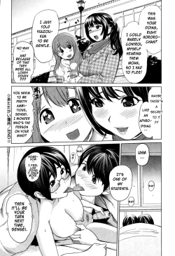 Page 28 of Moe Nyuu