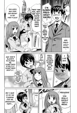 Page 8 of Moe Nyuu