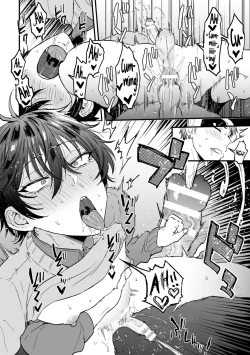 Page 14 of Suki de, Suki de, Sukisugite. Kouhen