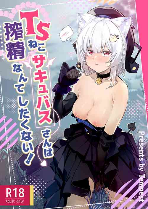 Download TS Neko Succubus-san wa Sakusei Nante Shitakunai!