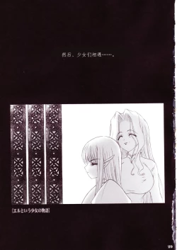 Page 28 of Mou Hitori no Chichi Tenshi