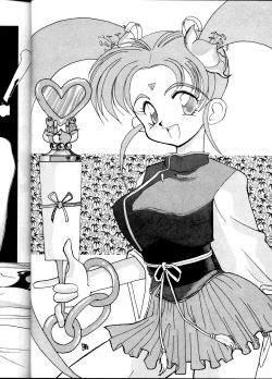 Page 23 of Tenchi Muyou! Sample Vol 6