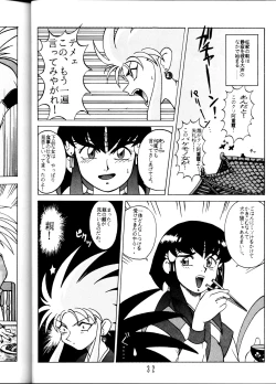 Page 31 of Tenchi Muyou! Sample Vol 6