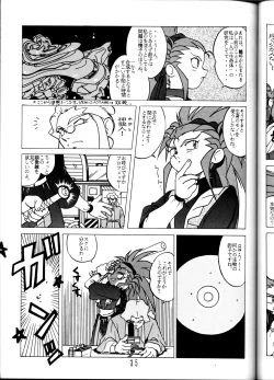 Page 34 of Tenchi Muyou! Sample Vol 6