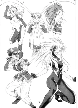 Page 2 of Super Tenchi Muyo!