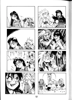 Page 50 of Super Tenchi Muyo!