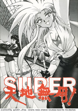 Download Super Tenchi Muyo!
