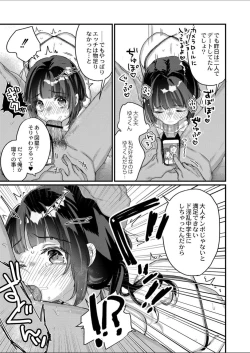 Page 4 of Saimin Therapy Hajimemashita Ch. 6