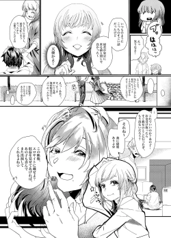 Page 20 of Okane ga Nai no wo Soudan shitara Magic Mirror Gou de AV Satsuei