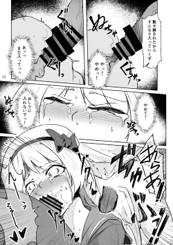 Page 16 of Otokonoko Cosplayer ga Satsueikai ni Ittara MawasaRape Sareteshimaimashita.