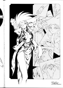 Page 79 of Tenchi Muyou! Ryouki Kaiteiben