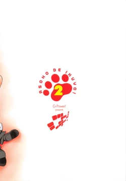 Page 39 of Asoko de Iku yo! 2