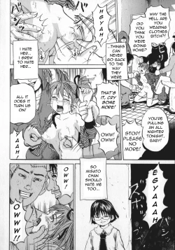 Page 55 of Shoujo Muzan