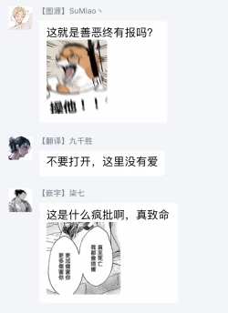 Page 126 of Gokuaku BL | 极恶BL 1-5