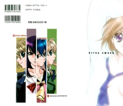 Page 2 of Ultra Sword Ch. 1-2