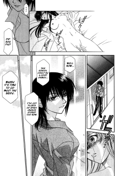 Page 31 of Ultra Sword Ch. 1-2