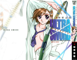 Download Ultra Sword Ch. 1-2