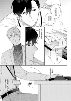 Page 125 of Hata6 完结
