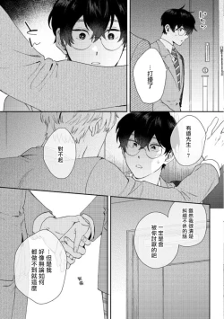 Page 131 of Hata6 完结