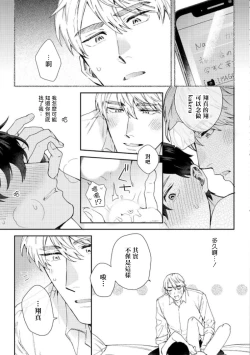 Page 175 of Hata6 完结