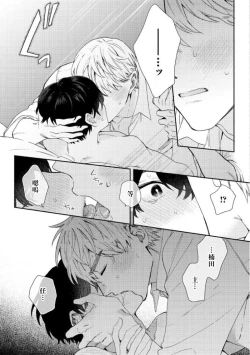 Page 181 of Hata6 完结