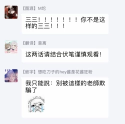 Page 106 of Kuzu no Kyouiku | 讽刺的秘密 人渣的教育 1-5