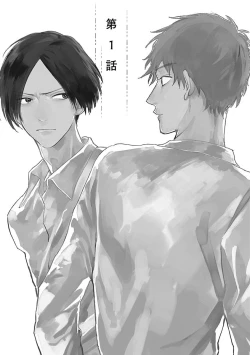 Page 4 of Mihanada Pectolite | 水色海纹石 Ch. 1-3