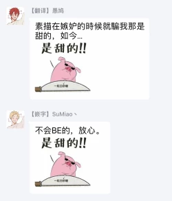 Page 141 of Undead Pappy | 吸血鬼爸比 Ch. 1-5