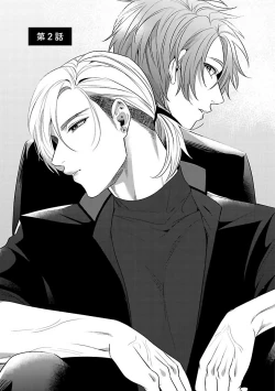 Page 36 of Omae no Inu ni Naritai | 想做你的狗 Ch. 1-3