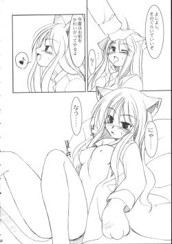 Page 42 of Neko Aya.
