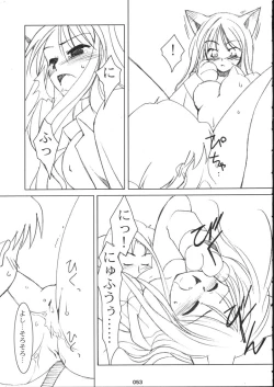 Page 43 of Neko Aya.