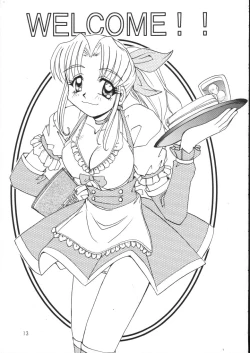 Page 12 of Melty Heart