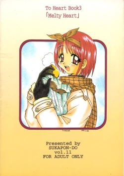 Page 54 of Melty Heart