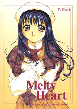 Download Melty Heart