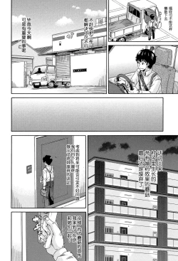 Page 126 of Lolikko Muraokoshi