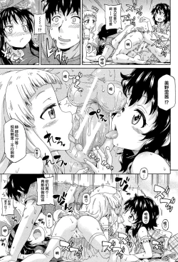 Page 159 of Lolikko Muraokoshi