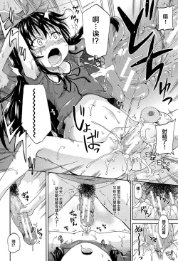 Page 70 of Lolikko Muraokoshi