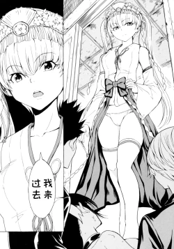 Page 136 of Kedamono no Ie