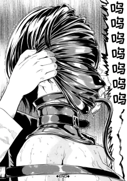 Page 184 of Kedamono no Ie