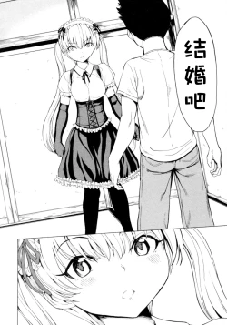 Page 51 of Kedamono no Ie