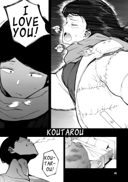Page 35 of Kazoku Gurumi