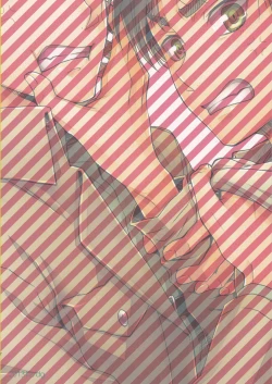 Page 33 of OreJou | 我們二人開始起了交往